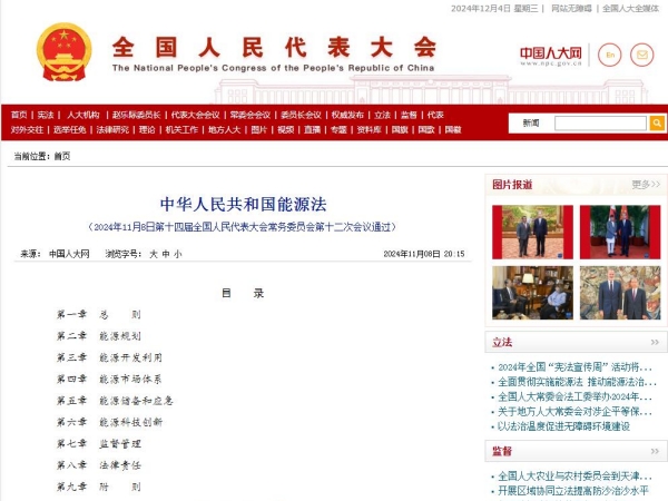 新聞關(guān)注丨氫能重卡時代加速到來；總投資超480億！地鐵大項目有望拉動上海百萬噸水泥需求