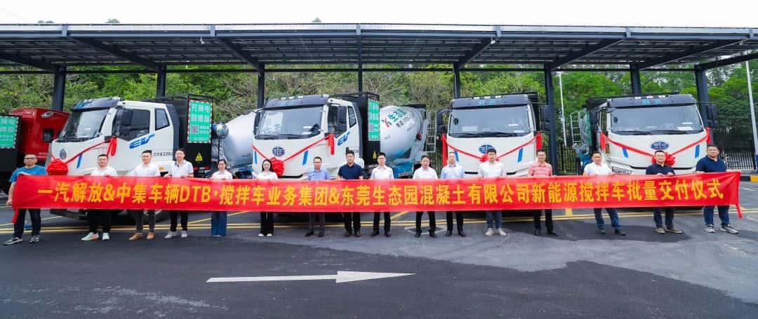 春?jiǎn)⑿鲁?，智領(lǐng)商砼|中集車(chē)輛50臺(tái)新能源攪拌車(chē)交付華南