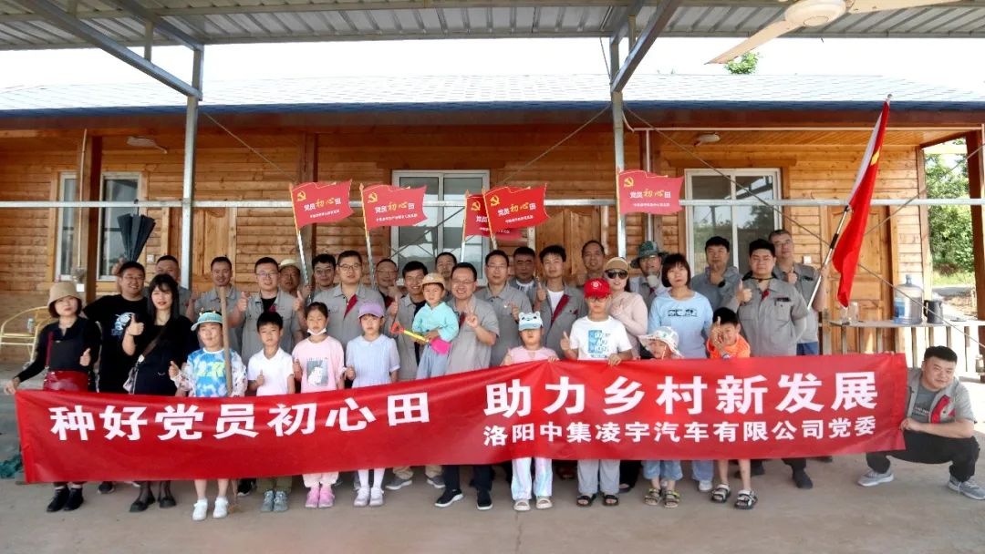 種好黨員“初心田”，助力鄉(xiāng)村新發(fā)展！